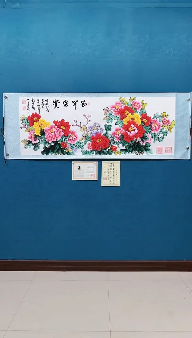 国画《花开富贵》新款70*200厘米卷轴软裱