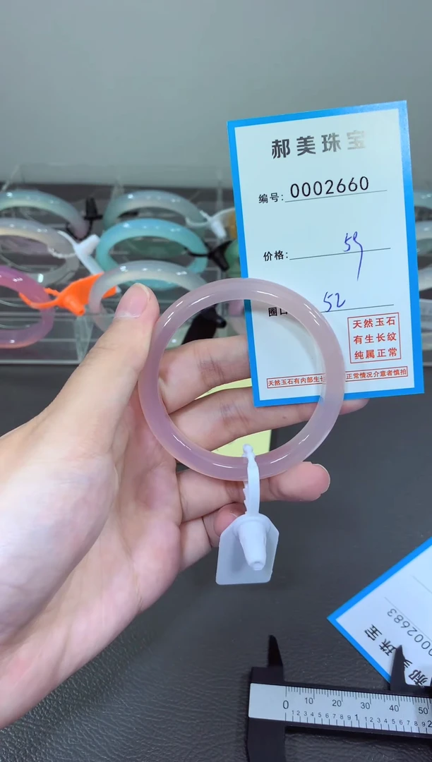 玛瑙/玉髓颈饰未镶嵌手镯