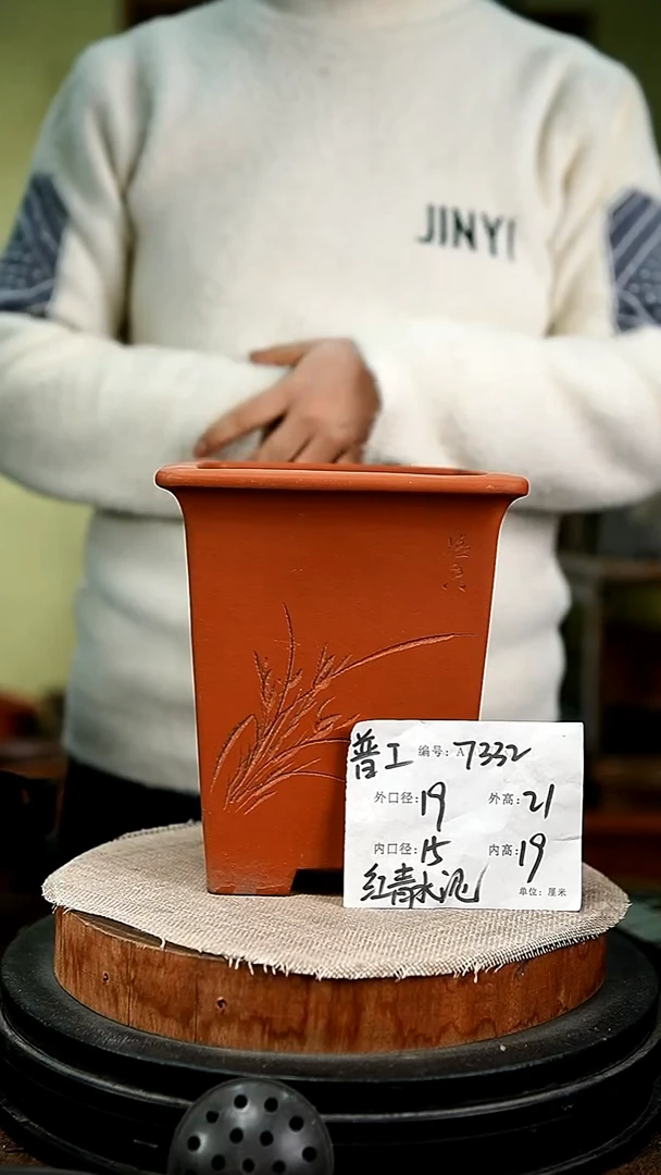 紫砂花盆花卉园艺7332