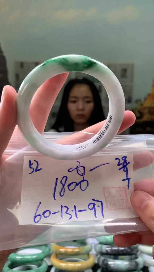 未镶嵌手镯翡翠心*火翡翠手镯 下单联系小耳机#52
