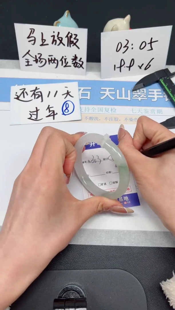 【闪购商品】石英质玉手镯未镶嵌K303-57