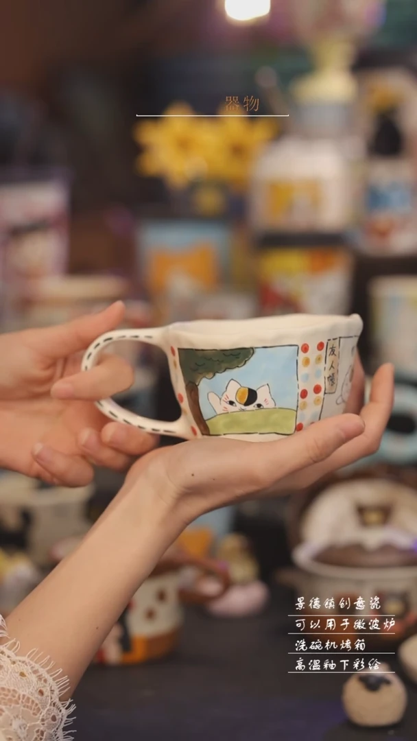 【闪购商品】景德镇可爱设计师款陶瓷