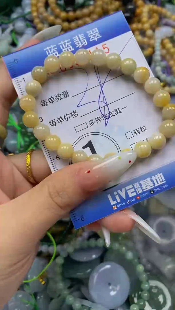 颈饰未镶嵌翡翠闪购0359115