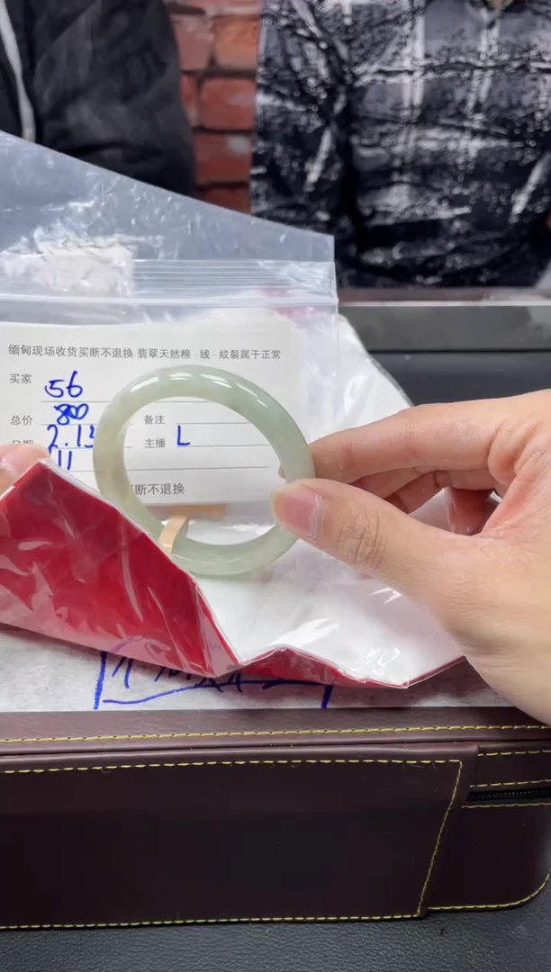 【闪购商品】定制翡翠1未镶嵌毛货手镯需精细抛光/56