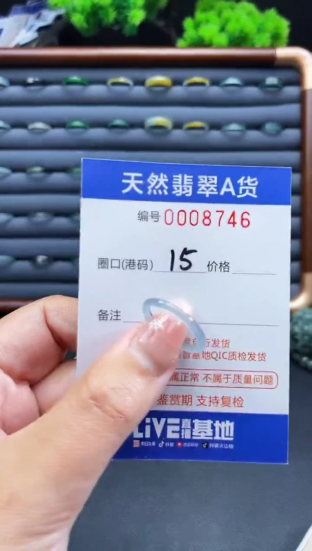 未镶嵌戒指翡翠戒圈