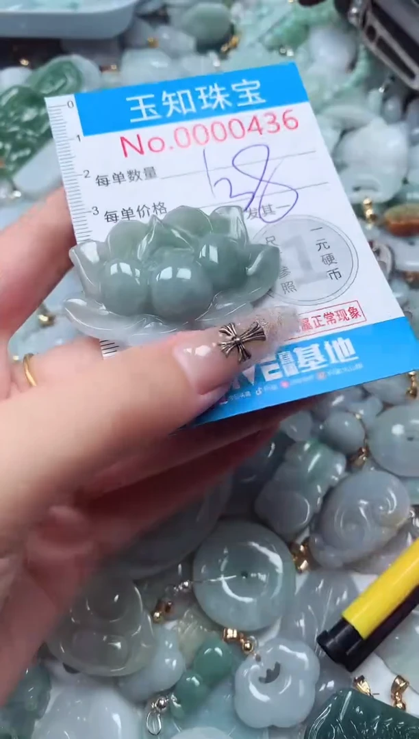 吊坠(不含链)未镶嵌翡翠436