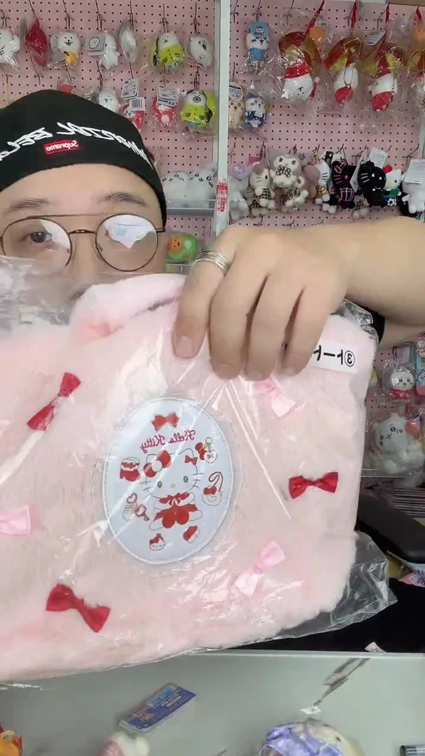 毛绒b三丽鸥kt包
