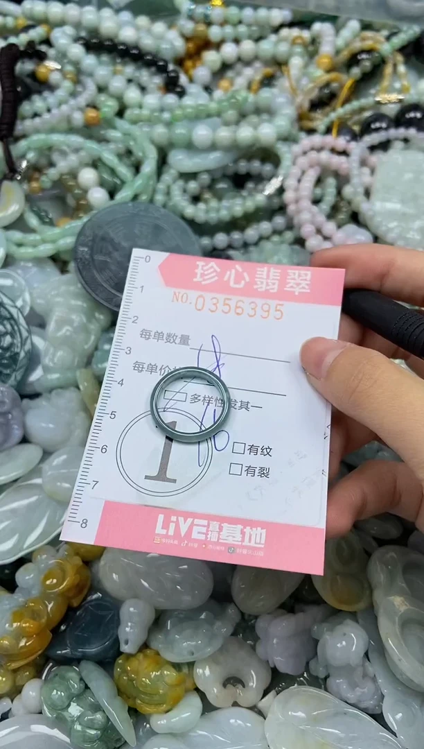 颈饰未镶嵌翡翠闪购0356395
