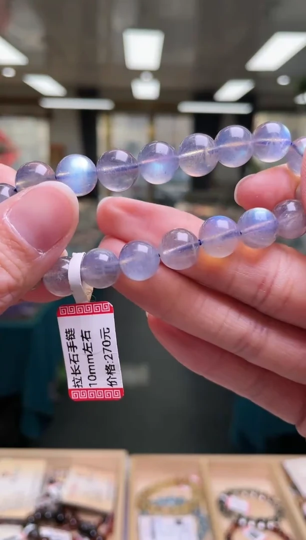 未镶嵌手链拉长石10±/x-704【