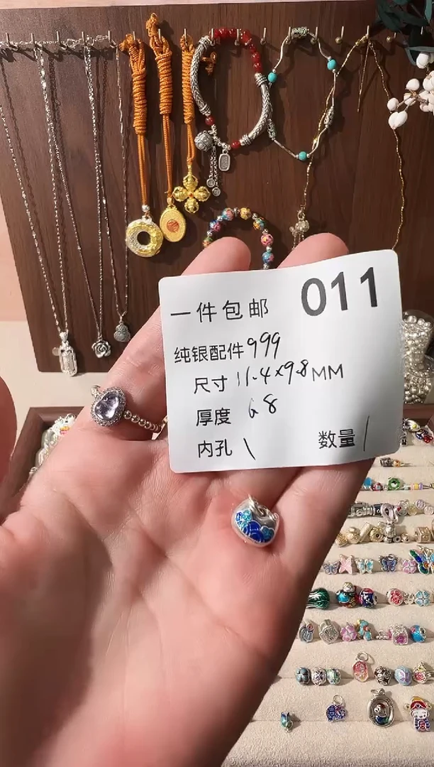 无足银蓝色祥云胖福滴流