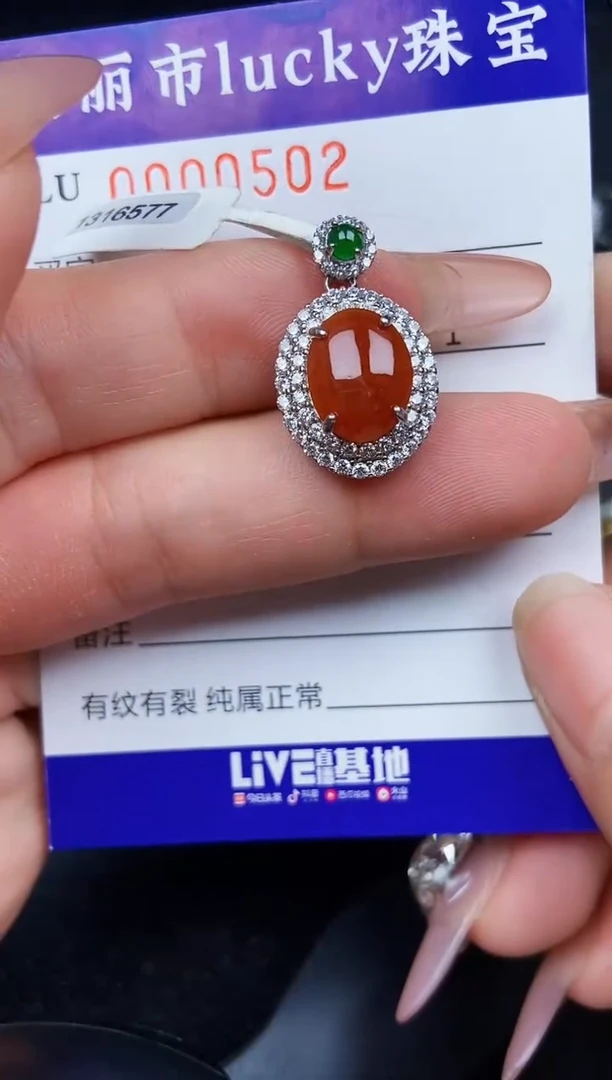 翡翠银S925镶嵌颈饰0502