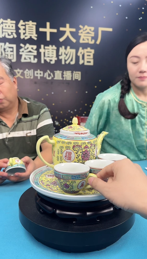 【景德镇】近代赏瓷流水28