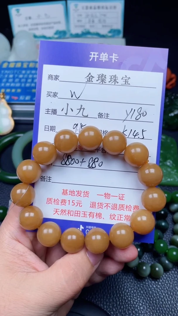 颈饰未镶嵌和田玉W****ny180