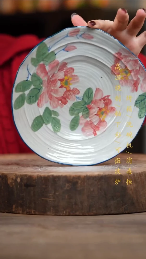 瓷片景德镇高温釉下彩（食品级）