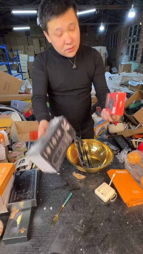 【闪购商品】12345678987654321