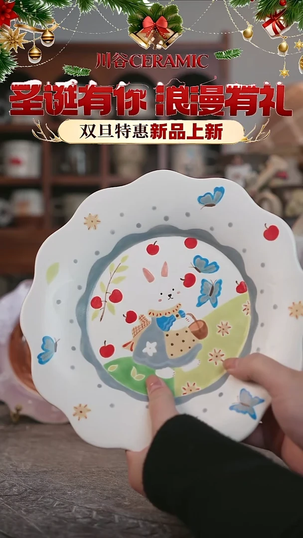 可爱川谷原创陶瓷12.26直播正品