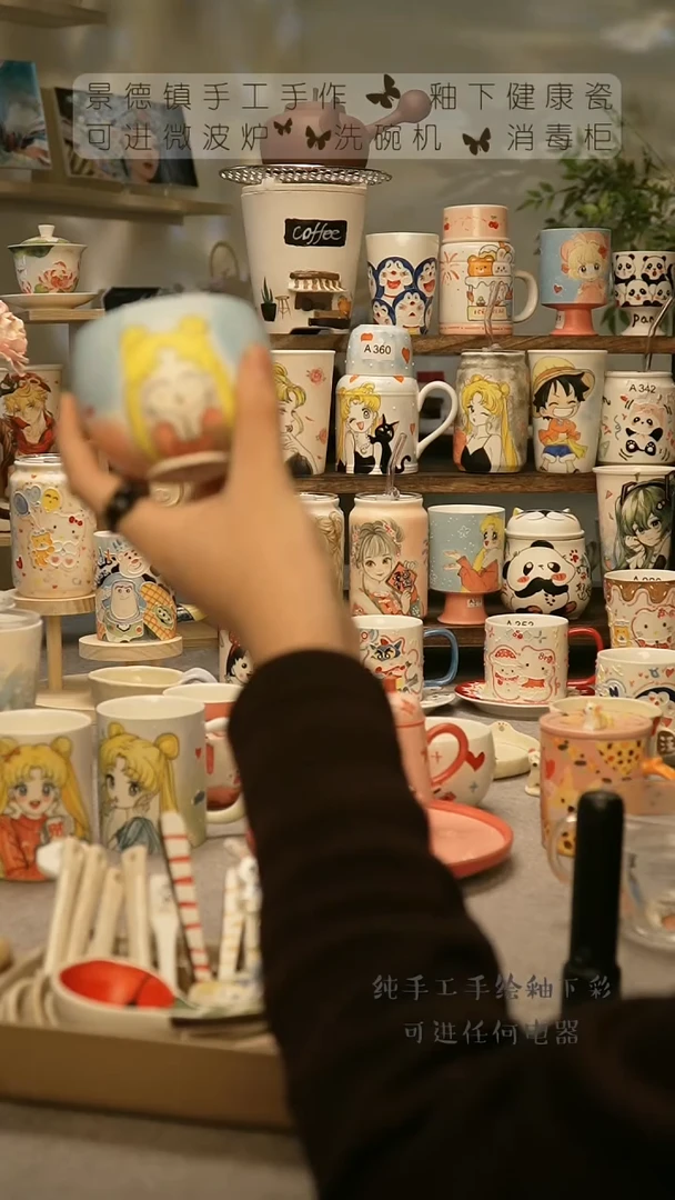 【闪购商品】杯陶瓷景德镇高温釉下彩@W570