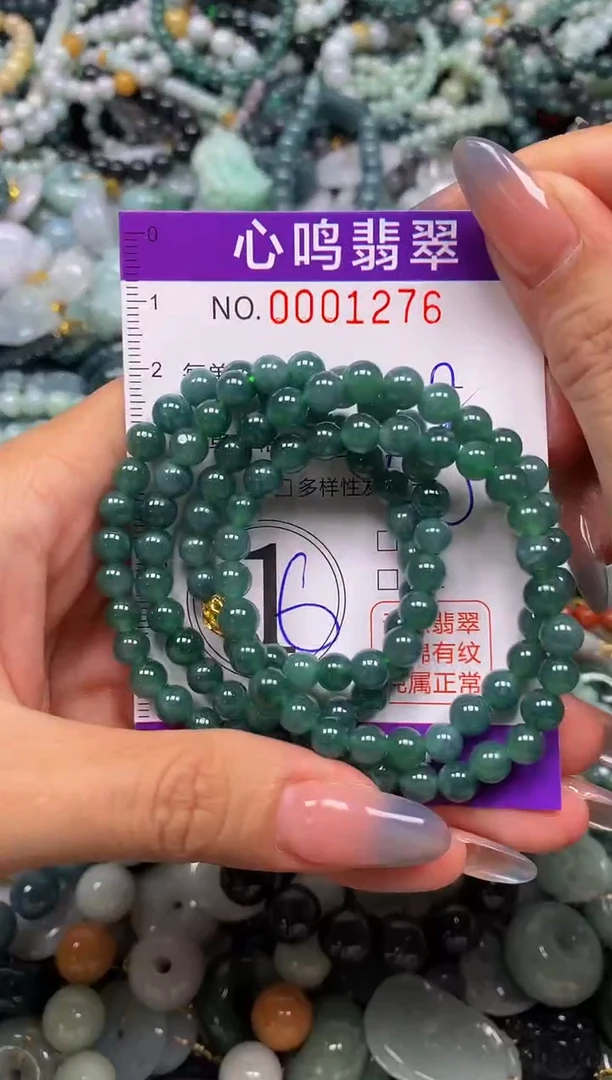 颈饰未镶嵌翡翠闪购001276