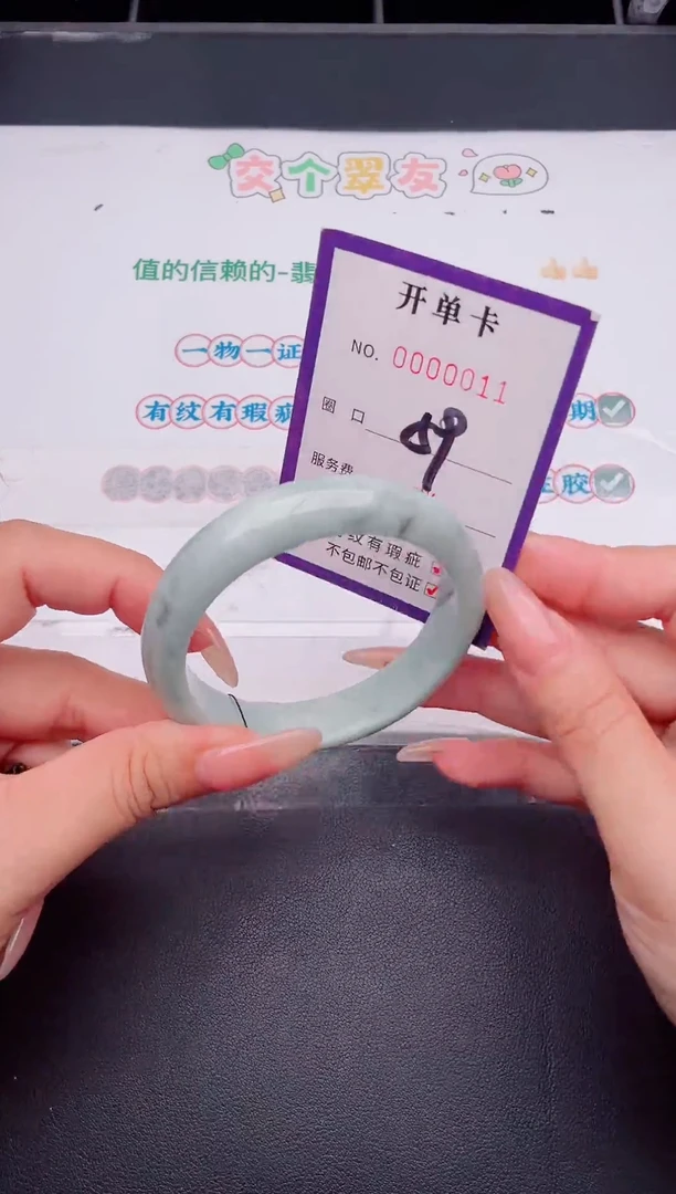 未镶嵌手镯翡翠翡翠手镯未镶嵌