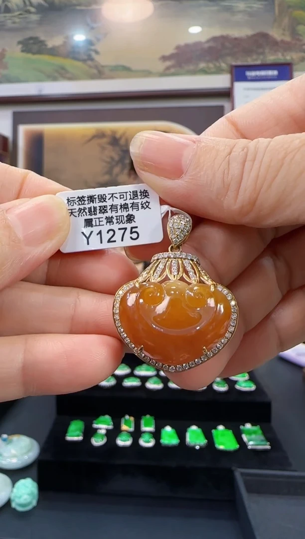 颈饰18K金镶嵌翡翠Y1275如意