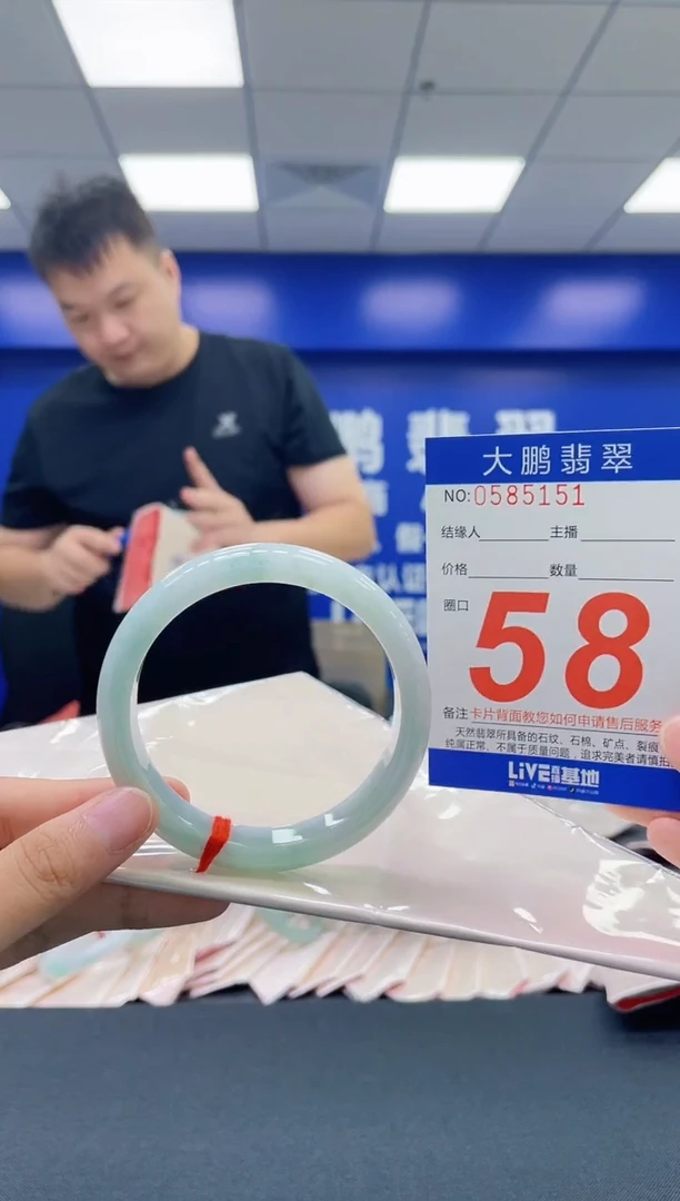 翡翠手镯未镶嵌AAAAAAAAAA