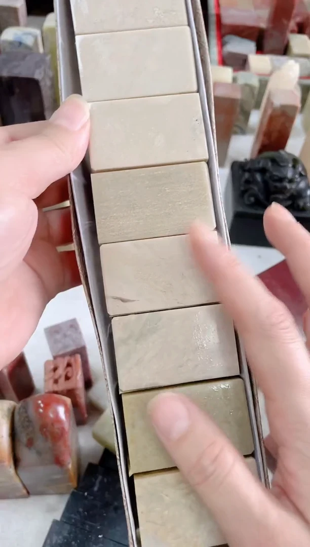 【知墨堂991#】印章石微瑕不挑10方