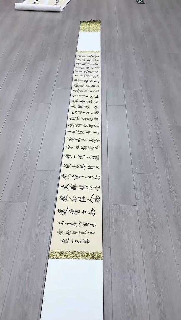 【闪购商品】长卷于乐书法书法书法