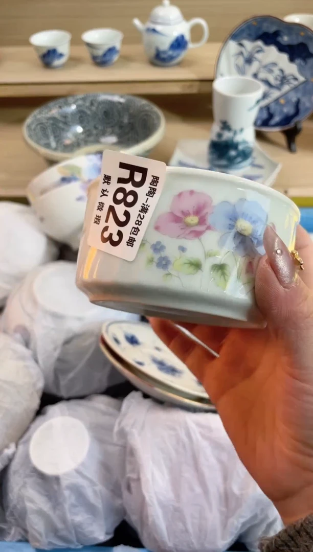 【闪购商品】杯瓷器瓷器瓷器瓷器R823