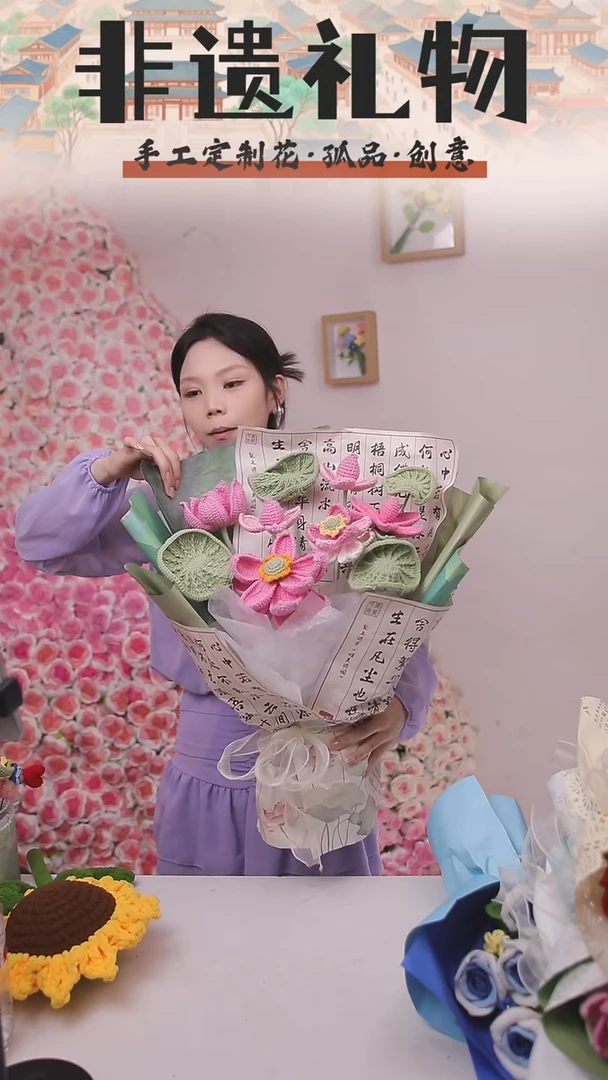 非遗手工定制花束，孤品清仓！！