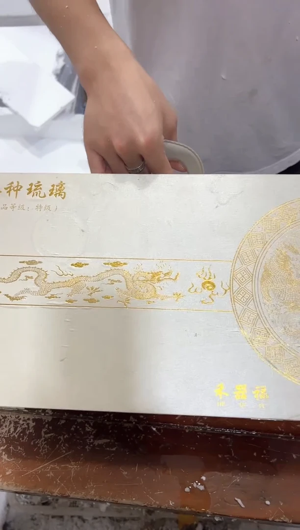 瓷片其他其他其他其他