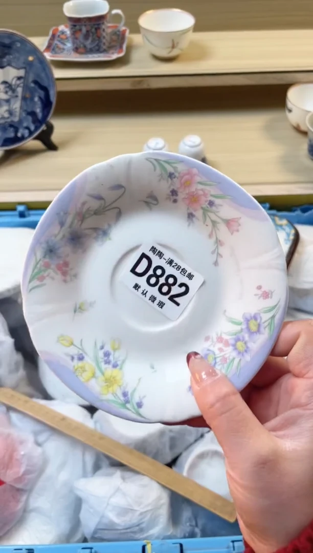 【闪购商品】杯瓷器瓷器瓷器瓷器882