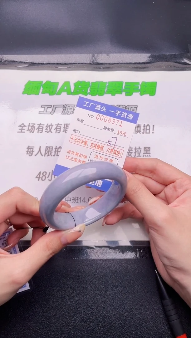 翡翠手镯未镶嵌按图片拍下发货71