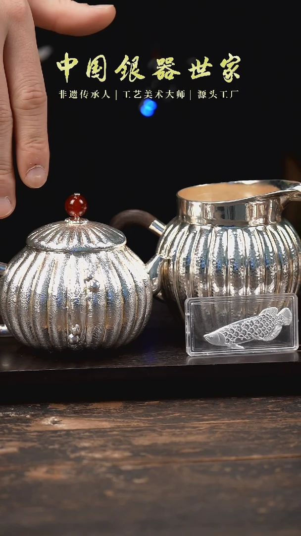 【闪购商品】南瓜壶+南瓜公道···