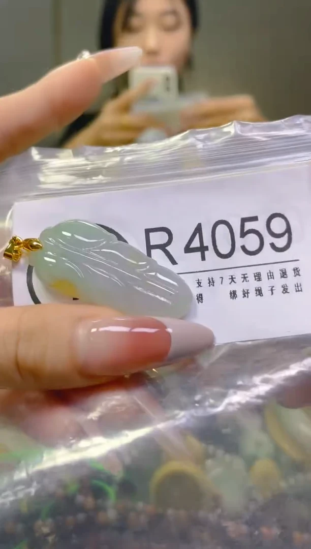 翡翠未镶嵌颈饰/R/翡翠A货一图一物