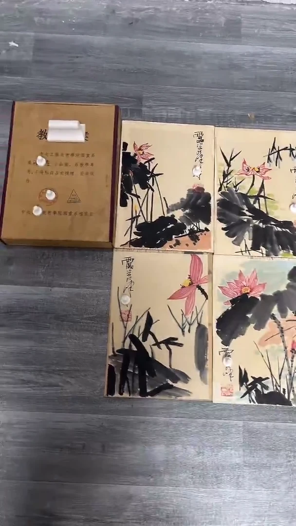 【闪购商品】书法墨香艺苑新号开播藏画