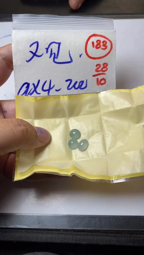 未镶嵌定制翡翠又****️缅甸天然翡翠A货183
