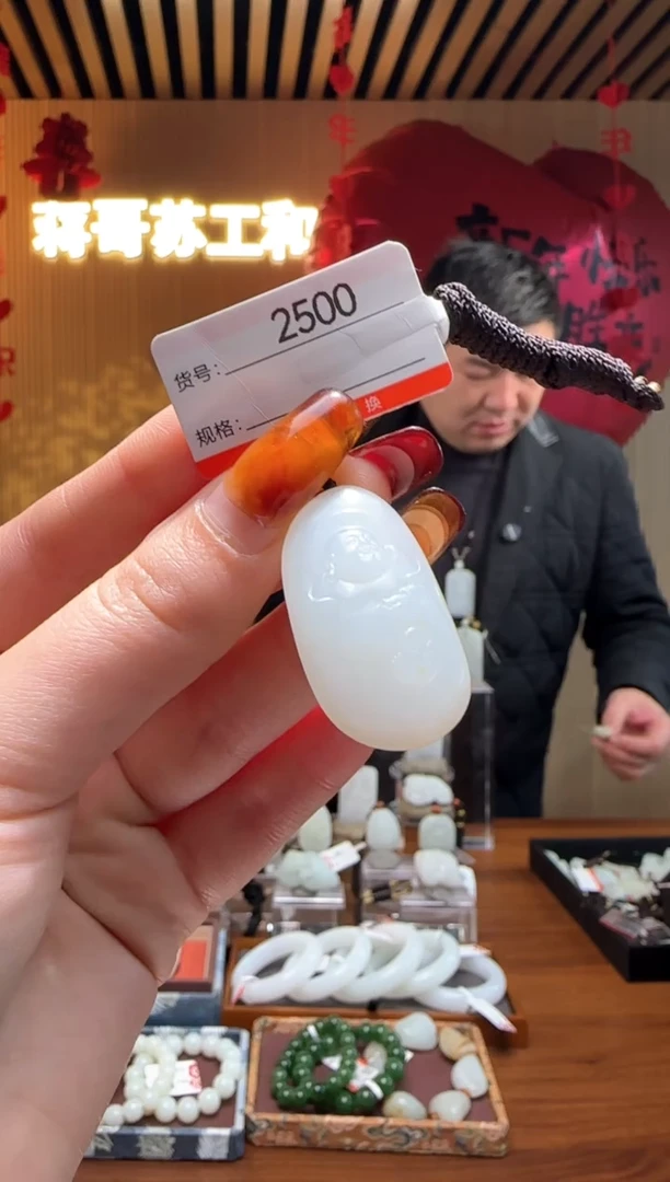 【闪购商品】和田玉吊坠未镶嵌1