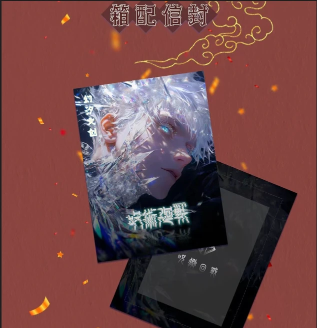 幻汐文创-【叠叠保底2包】咒术回战第三弹亚克力系列收藏盲盒（代拆）
