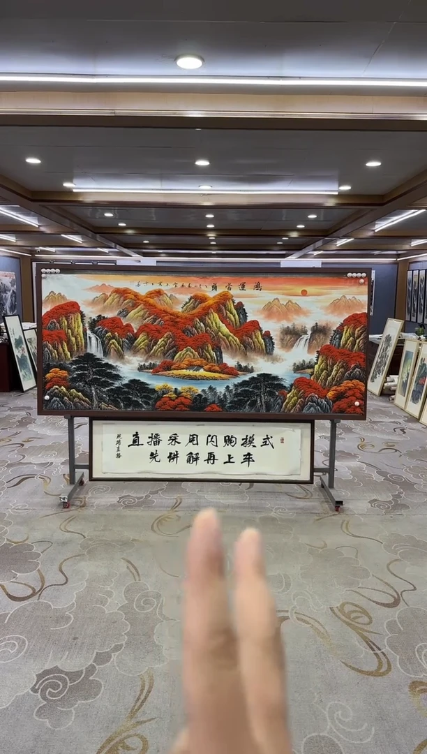 绘画绘画Y-刘雪红-小八尺-山水画