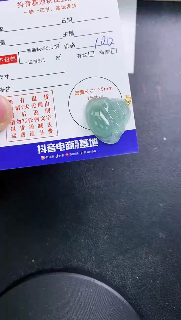 【闪购商品】翡翠颈饰18K金镶嵌天然翡翠A货赠皮绳