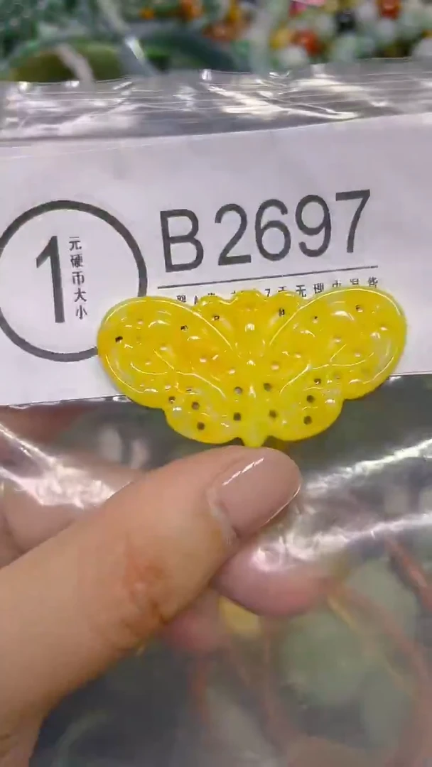 颈饰未镶嵌翡翠/ B /翡翠A货，一件也是批发价