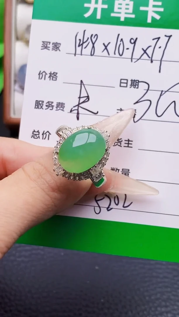 未镶嵌戒指翡翠铜拖5202