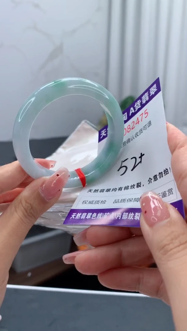 未镶嵌手镯翡翠天然缅甸A货翡翠