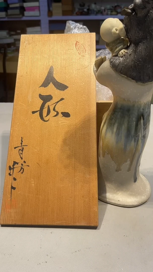 手工艺品琉璃为**来 城城工艺品店