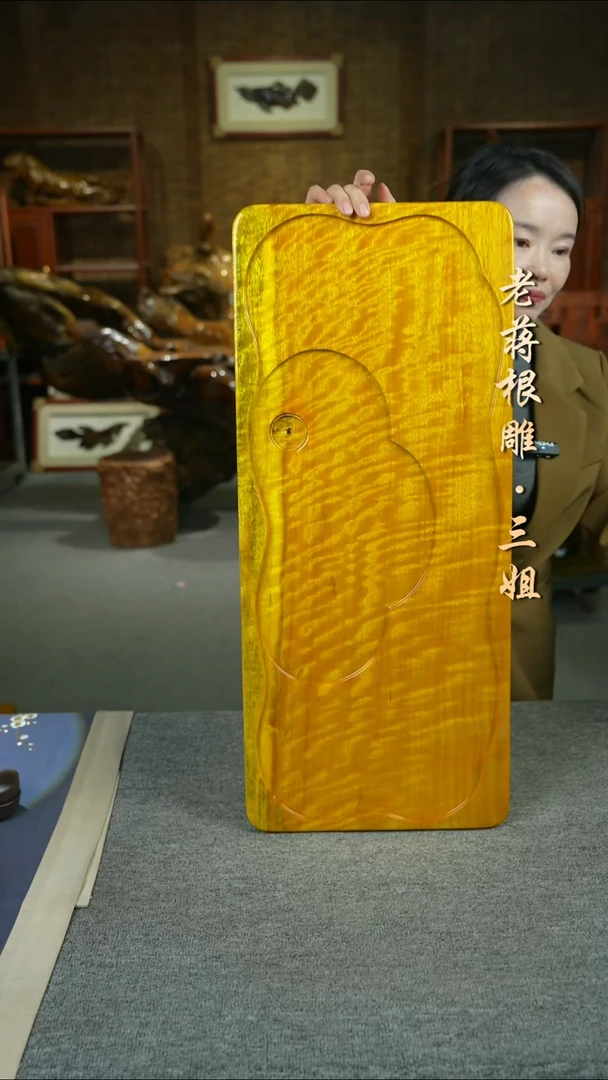 大叶金丝楠70-30-4