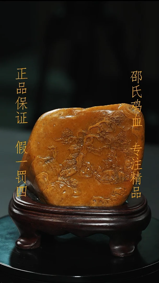 田黄石钓*1111111111111111111