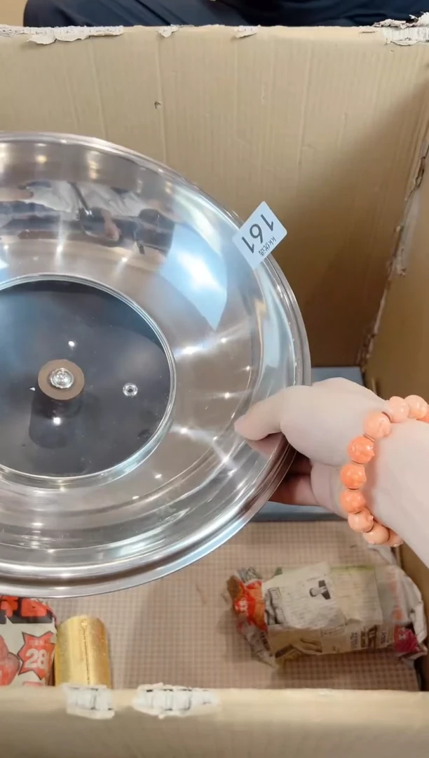 161定向 友情定向 友情