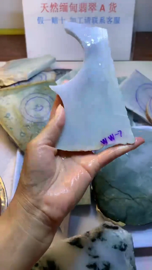 散珠翡翠翡翠裸石