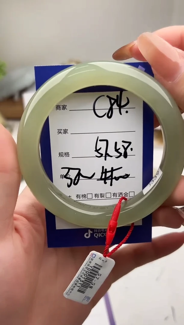 未镶嵌手镯和田玉微色差C84