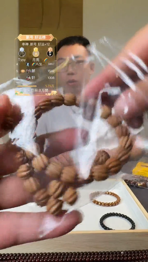 檀香木手串/手链印度老山檀扭瓜珠